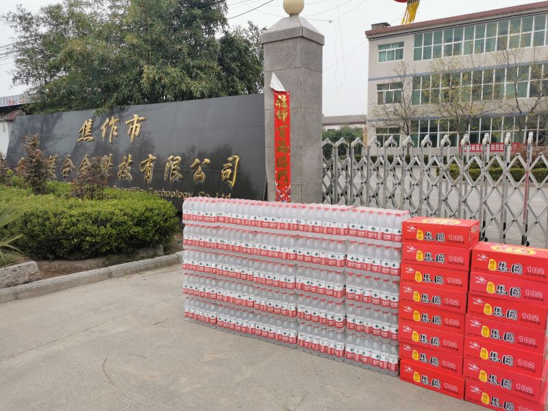 “疫情就是命令，防控就是責(zé)任”